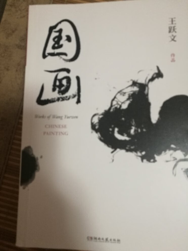 值得一读的书，价格还可以