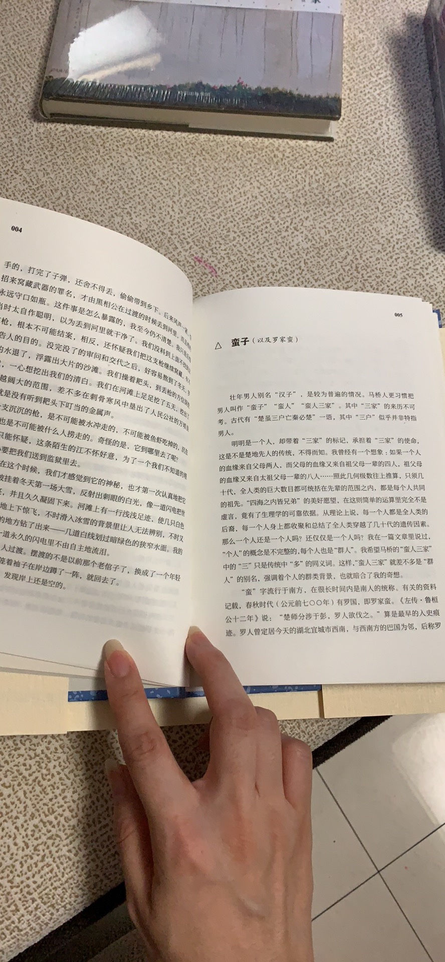 久闻大名，看了一下并不很吸引我，看下去再说。