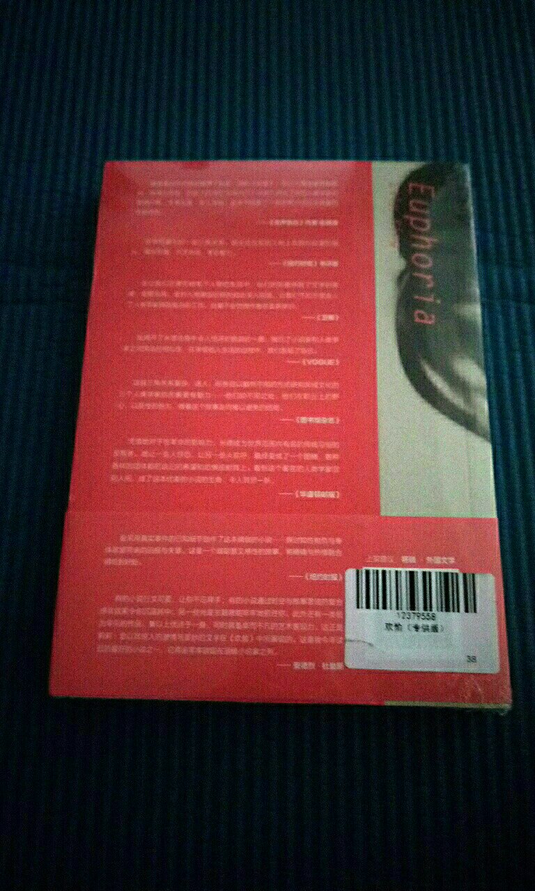 封面很优雅的，与吸引人的标题相云得宜章。纽约时报的畅销书应该是不错的。