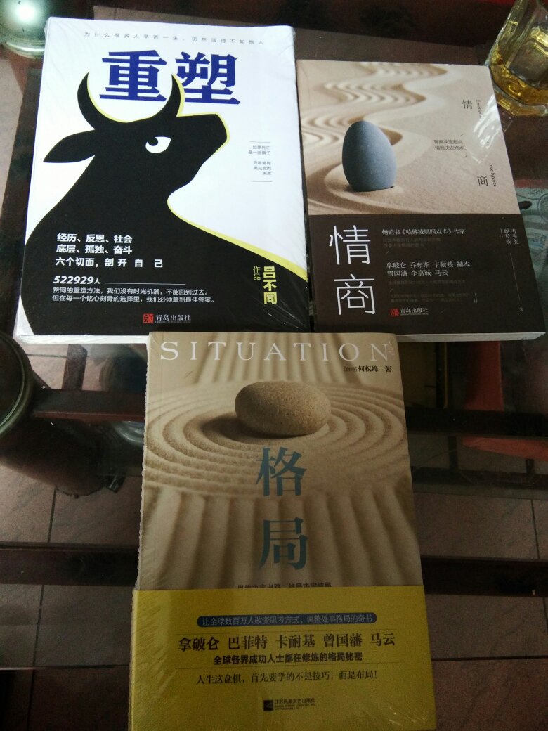 包装完好，快递公司也很快，只是还没有看内容是什么样的，完不完整