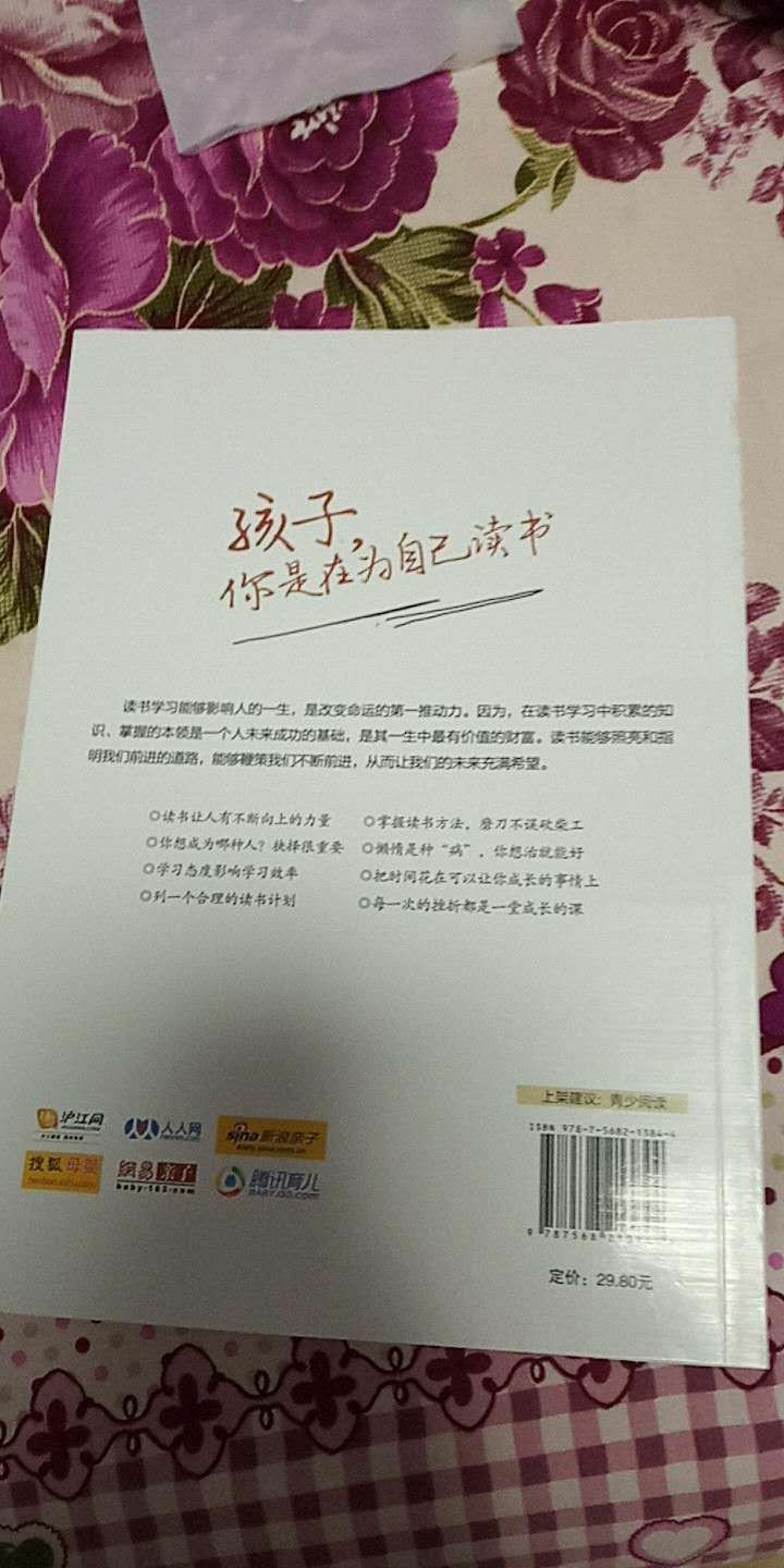 不错的图书，很有学习价值，值得购买和学习，很好的。图书质量很好，印刷清晰，纸张很好！！！值得学习！！！