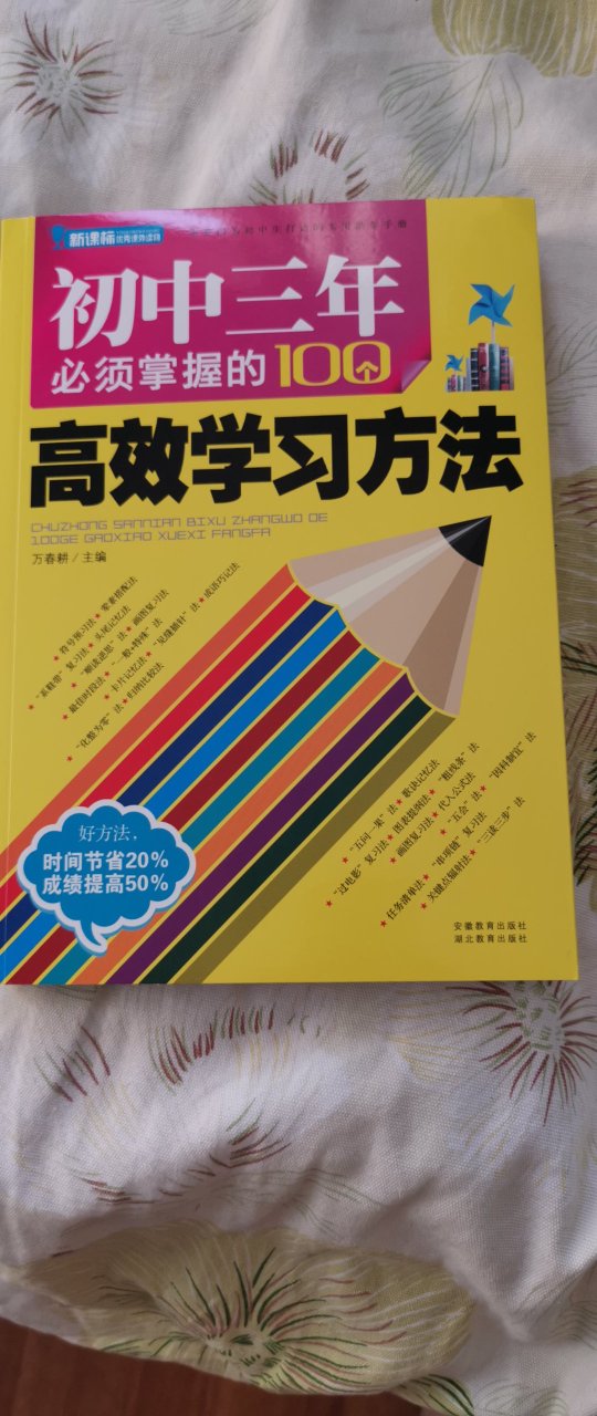 很不错的书，99元10本买的，超值！