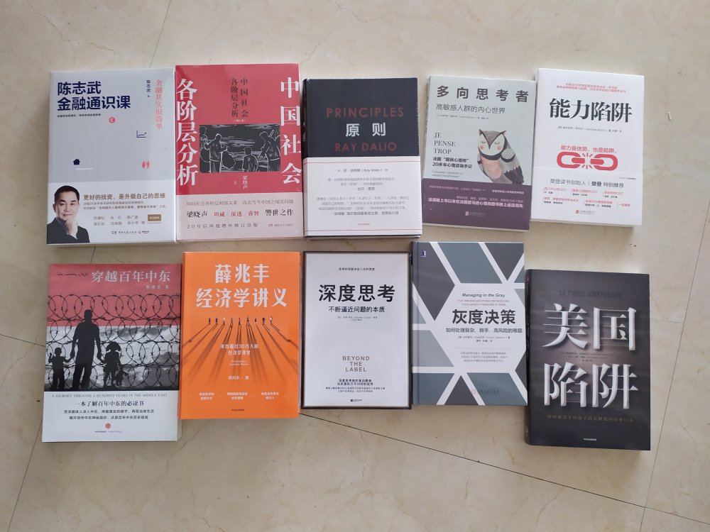 618活动非常给力，定点抢券，折扣能做到2.5折，图书品相好，发货快，价格实惠，买书认准！