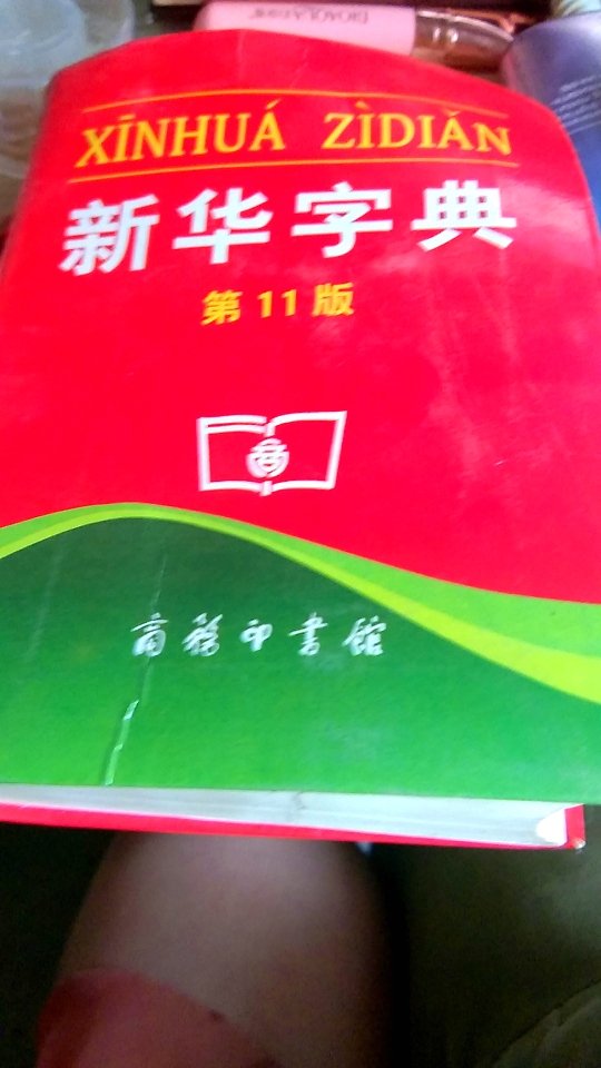 好好好好好好哈很好很好非常好好好好很好很好非常好看好好好好好好