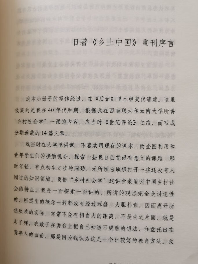 书很薄，没有拆开包装，全新，没有破损，活动买的划算