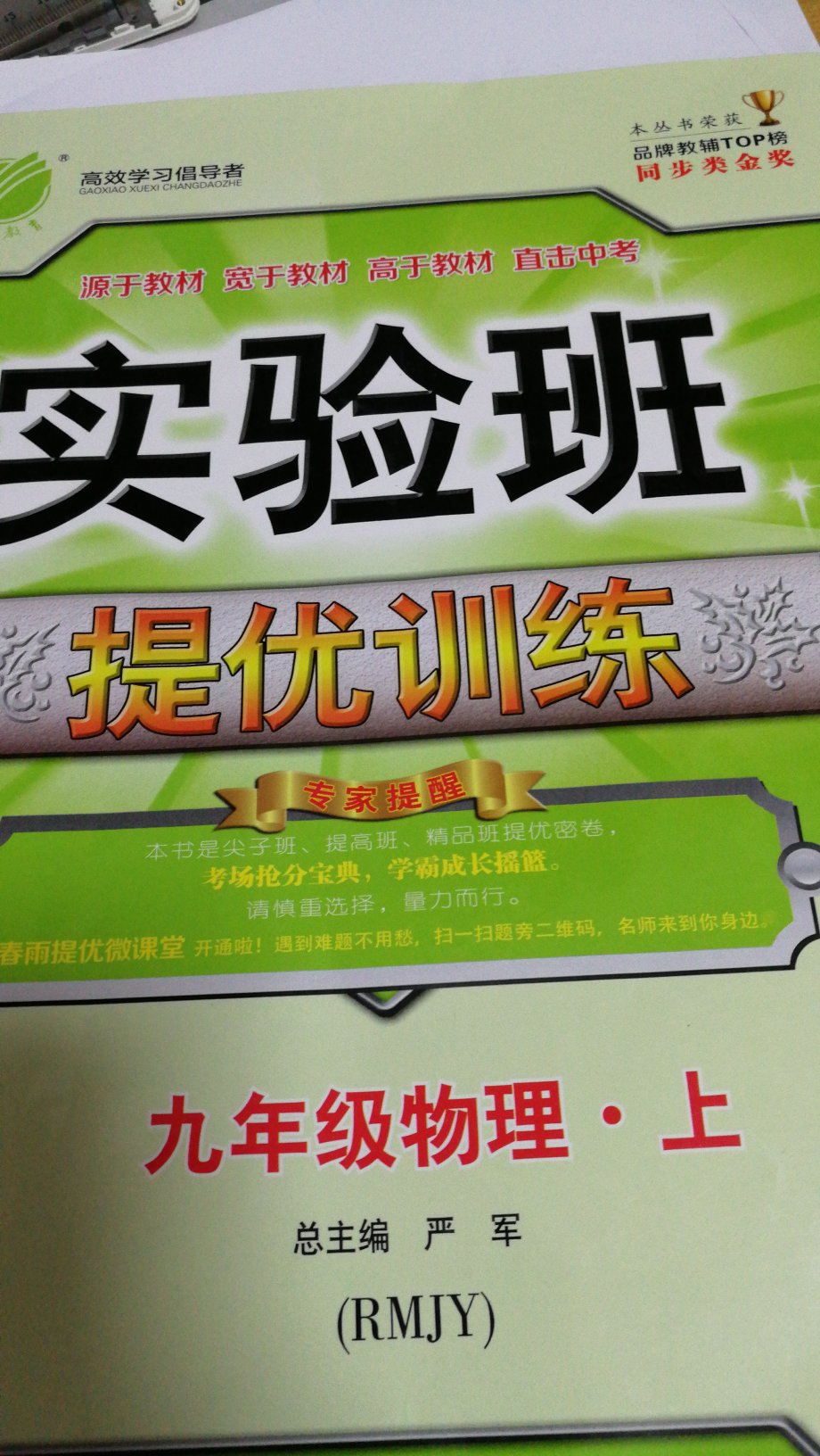 发货速度快，包装完整，使用不错。