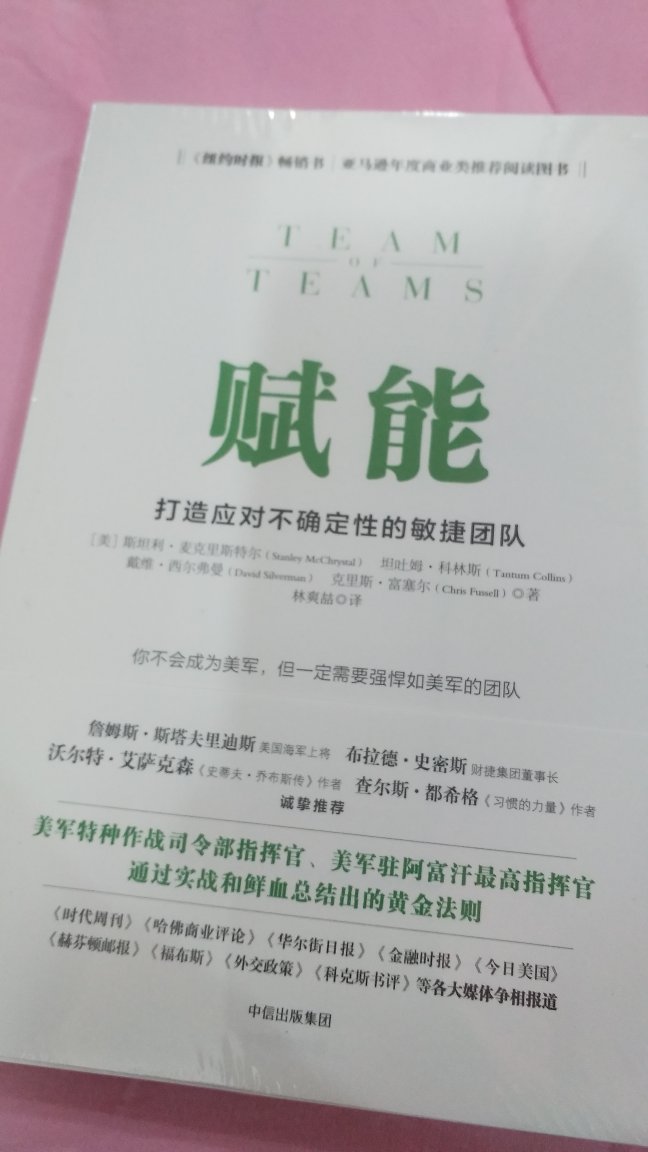 简直不敢相信，老婆居然叫我帮他买书，还一下子买了这么多，能看得懂吗