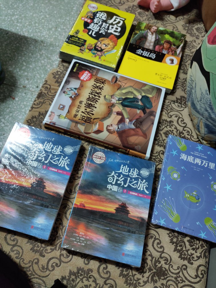 书不错，孩子很喜欢看，就是当时中国史不参与活动，下了单后又参与活动，还买重复了。