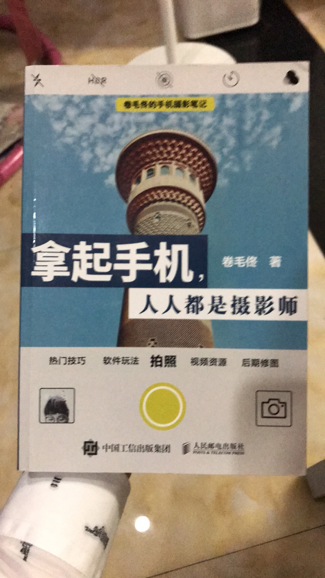 内容比较适合小白简单，还有视频还是可以的，嗯，推荐吧。。