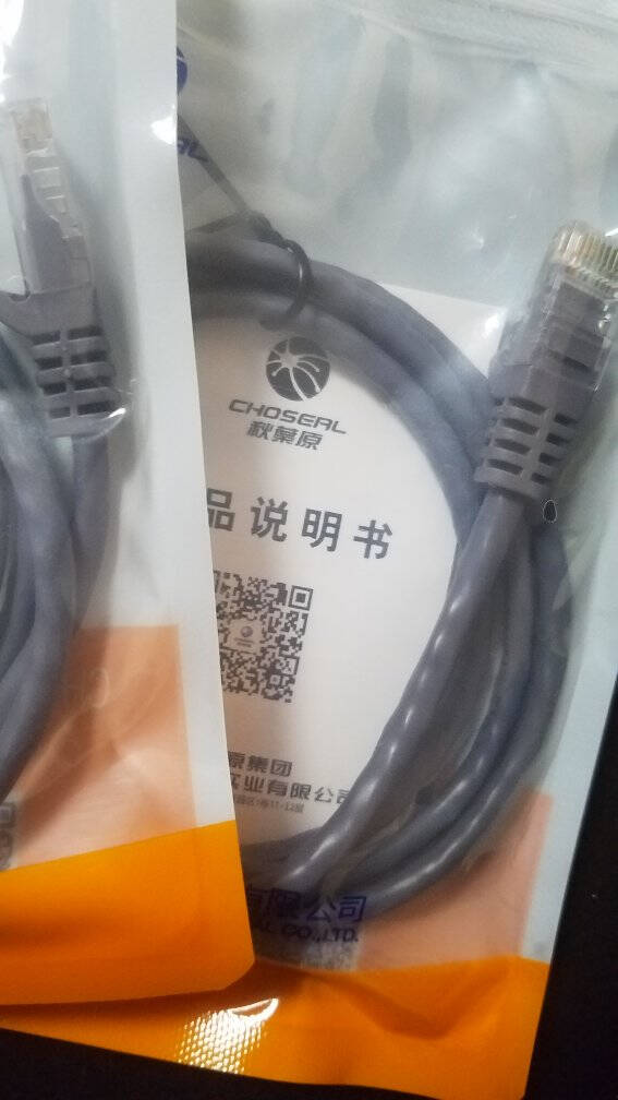 秋叶原(CHOSEAL)原装超五类网线【工程版0.5±0.01mm】CAT5e纯铜线芯非屏蔽网络线灰色305米QS2608AT305S