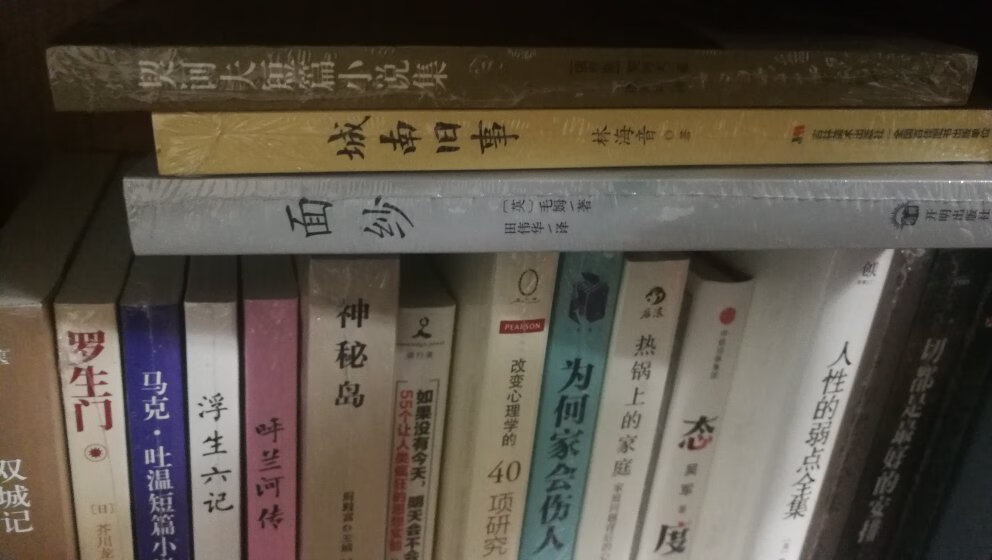 99元十本在买了不少书，但是好像出版社和版本都不是评分特别高呢。如果有朝一日能看完，我一定来追评哈哈。