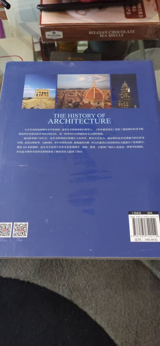 了解建筑，喜欢看建筑的美，买这本书很正确，价格也实惠，很好。