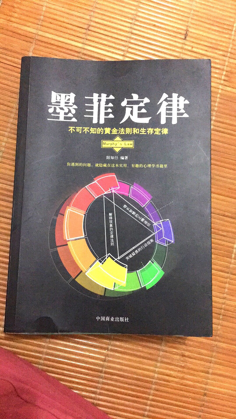 孩子看了说挺喜欢的，而且还看了两三遍。