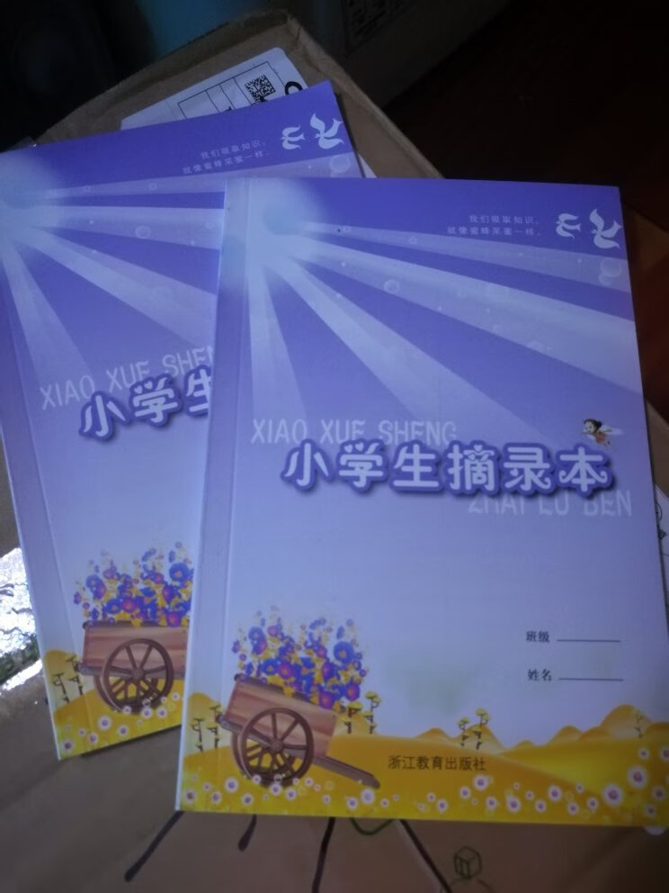 图书节活动，给自己和帮同事买了很多很多书，实在是太方便了。又快又好，非常满意！我希望多做活动，多放券，已经爱上了。物美价廉，各种赞?！