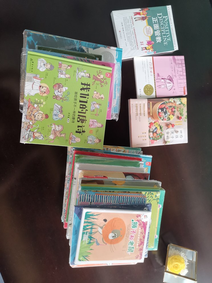 幼儿园老师推荐的书，质量很好，好久没有闻到书香味了，为了孩子也为了充实自己，应该多读一些书！