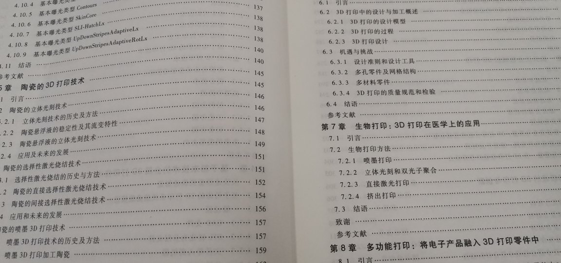 看着还可以吧，内容还是比较多，适合了解吧。物流很快。