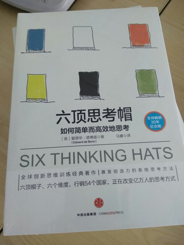 书籍不错，同事推荐的，买来作为活动奖品的，希望看完对大家有收获！