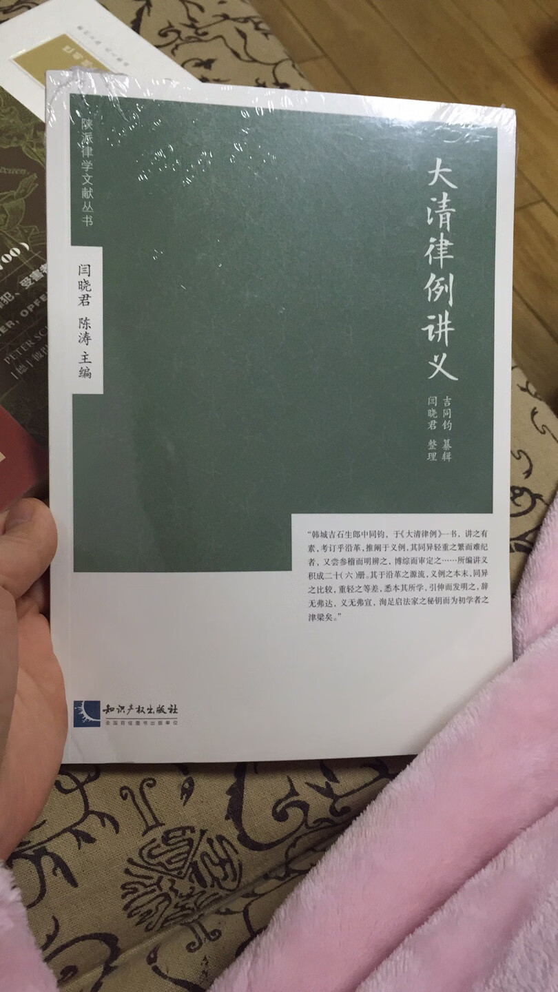 不错的书不错的书不错的书不错的书不错的书不错的书