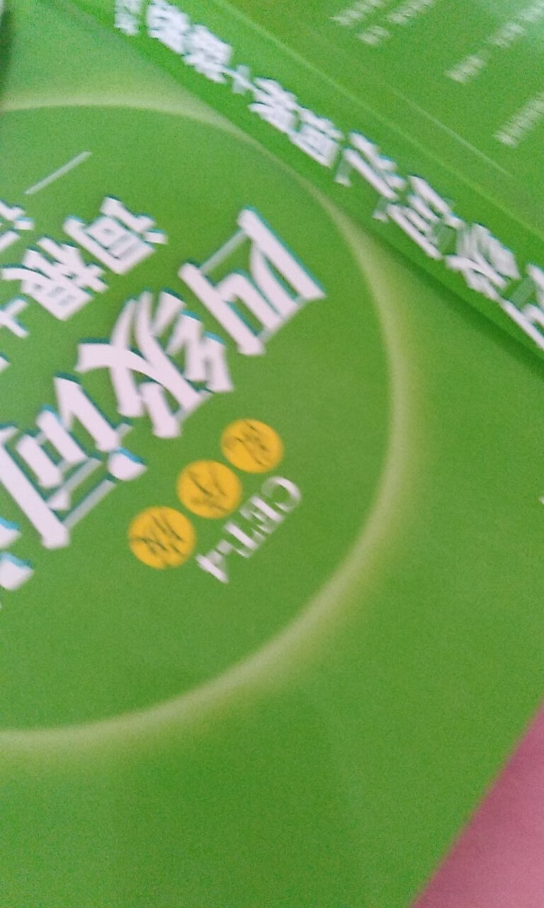 618配送速度依然这么快给力给力！