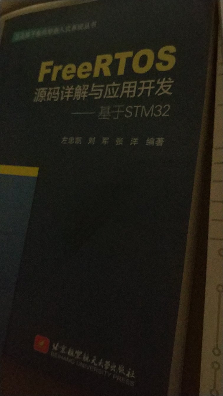 还没看，在买书也是让我觉得很放心的，看中就剁手