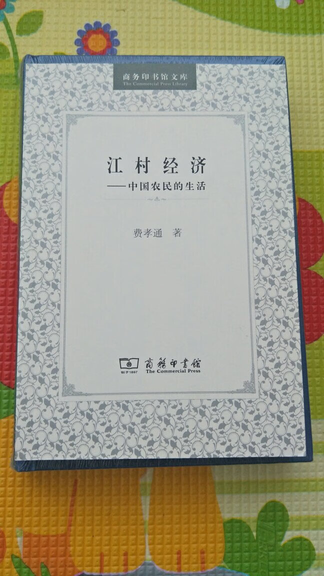 双十一，抢了很多券，下了十几单。正版图书，价格便宜，印刷清晰，装帧精美，物流很快，包装完整，好评！