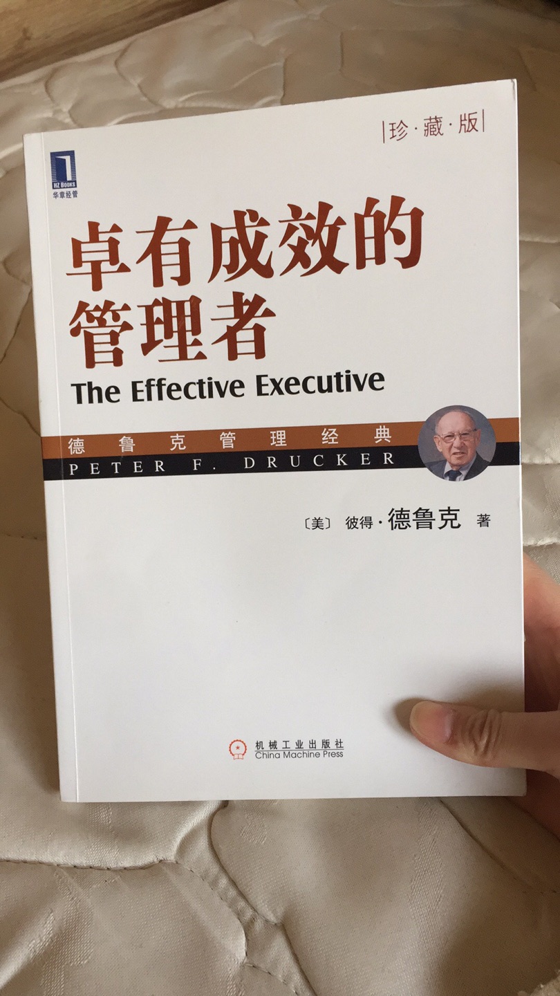 对象喜欢买书，我这小白闲着翻书能大致看懂些，不错了噢，一定得看完，加油！