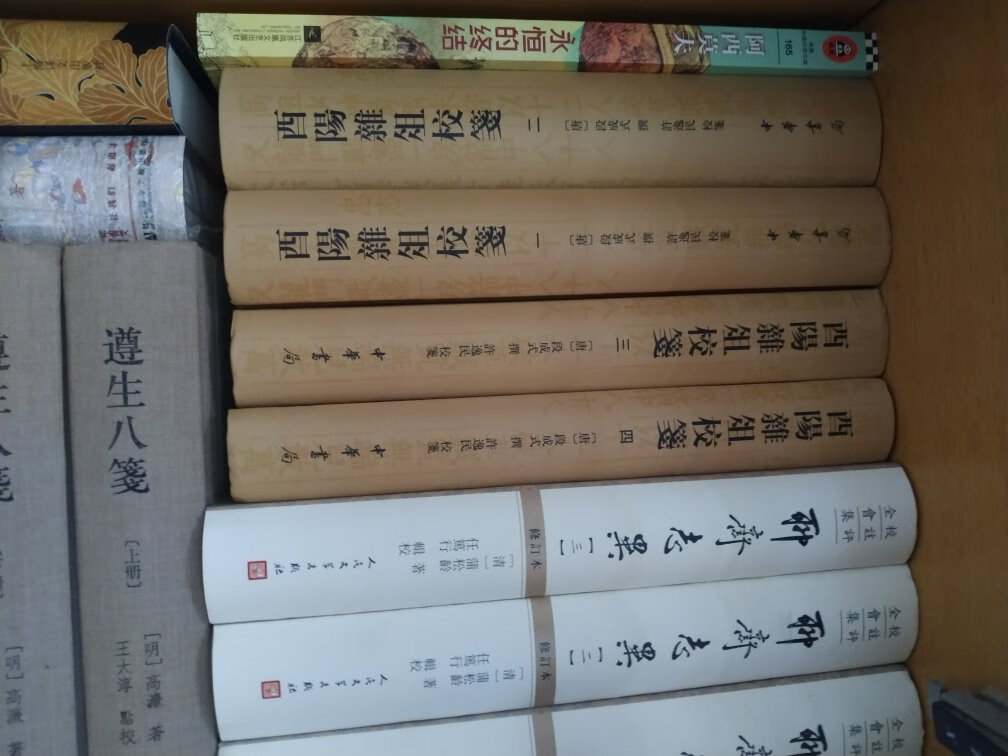 上海古籍出版社这套历代笔记小说大观非常经典。本来还担心纸张不好，拿到手发现还是可以的，所以趁着活动又把其他几部给买了。现在买书基本都在。