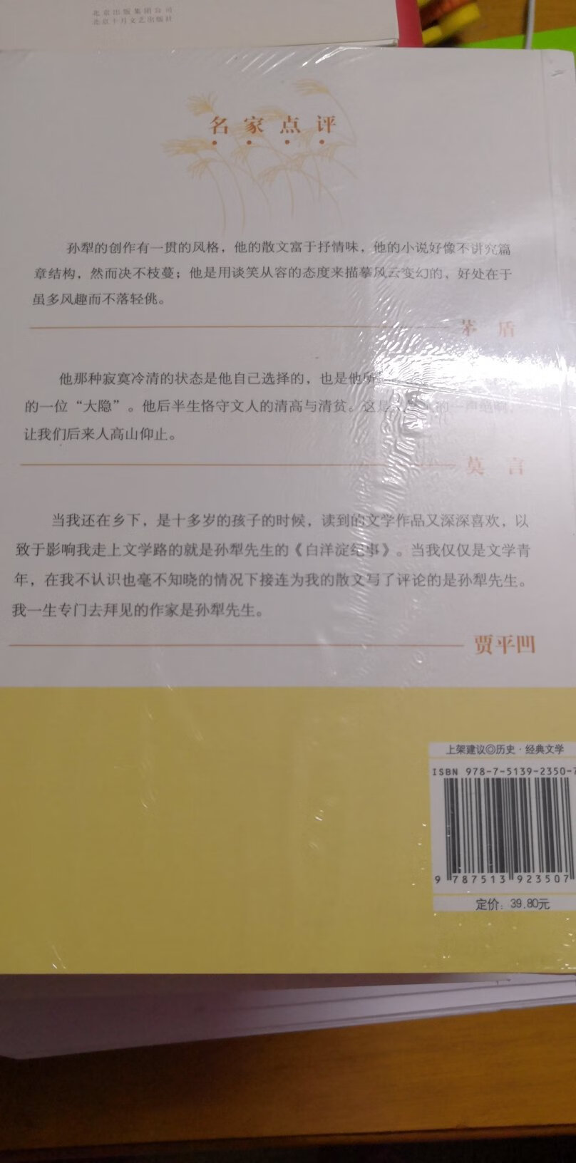 活动99元10本，都是孩子喜欢的书籍。希望多多搞优惠活动。