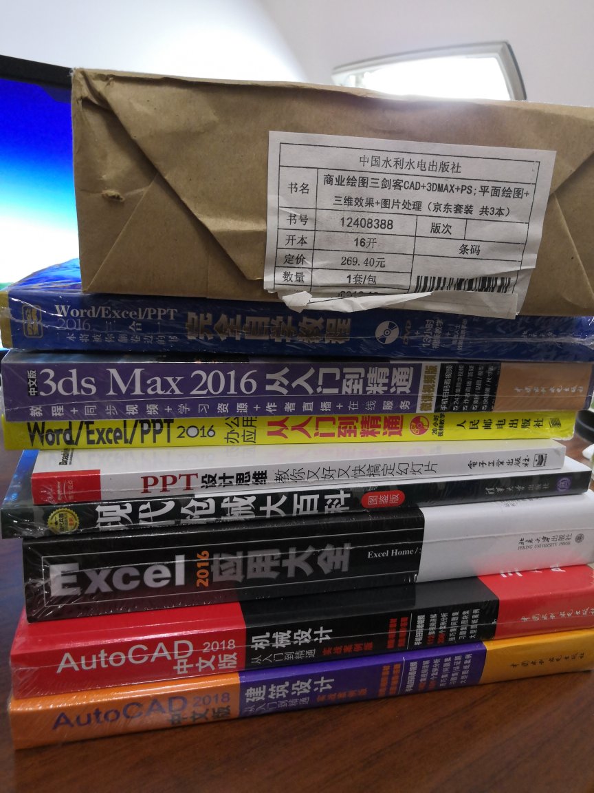 物流还是一如既往地给力，上午九点半下单，下午三点多就送过来了，质量也是绝对没问题，包装完好无破损。负责我们这区域的快递师傅认真负责，态度很赞。全部五星好评啦?????