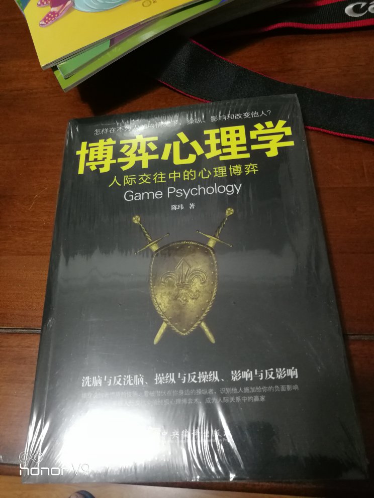 价格实惠，物流速度快，很愉快的一次购物