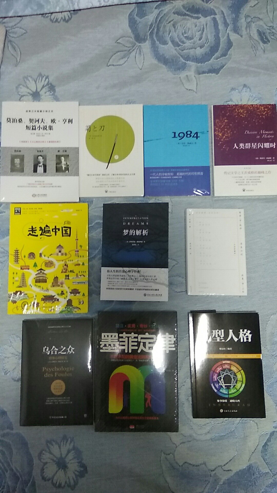 活动99元10本买的，很划算。书中从对战争的看法讲起，讲到明治维新，再分述日本人风俗习惯、道德观念、一直到怎样“自我训练”（修养）和孩子怎样学到传统。[1]书中作者运用文化人类学的研究方法，以日本皇室家纹“菊”和象征武士身份的“刀”作为一组对比鲜明的矛盾的意象，从他者的角度对日本文化中看似矛盾的方方面面进行了阐释和解说 。