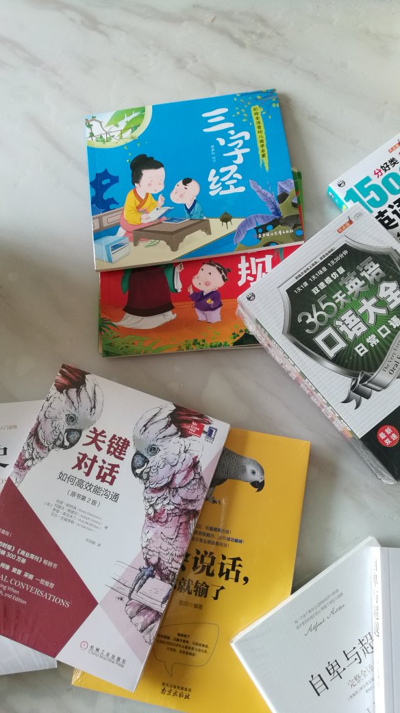 碰上图书8周年，一次买了一千多块钱的书，便宜又实惠，够看一年的了，书的质量很好，可以收藏，静心研读吧?！！