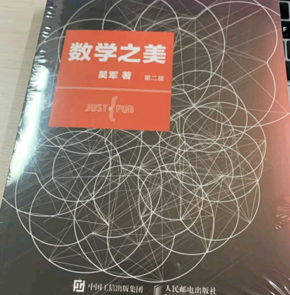 不错，物美价廉，很好的参考书，给老公买的，他说很好用