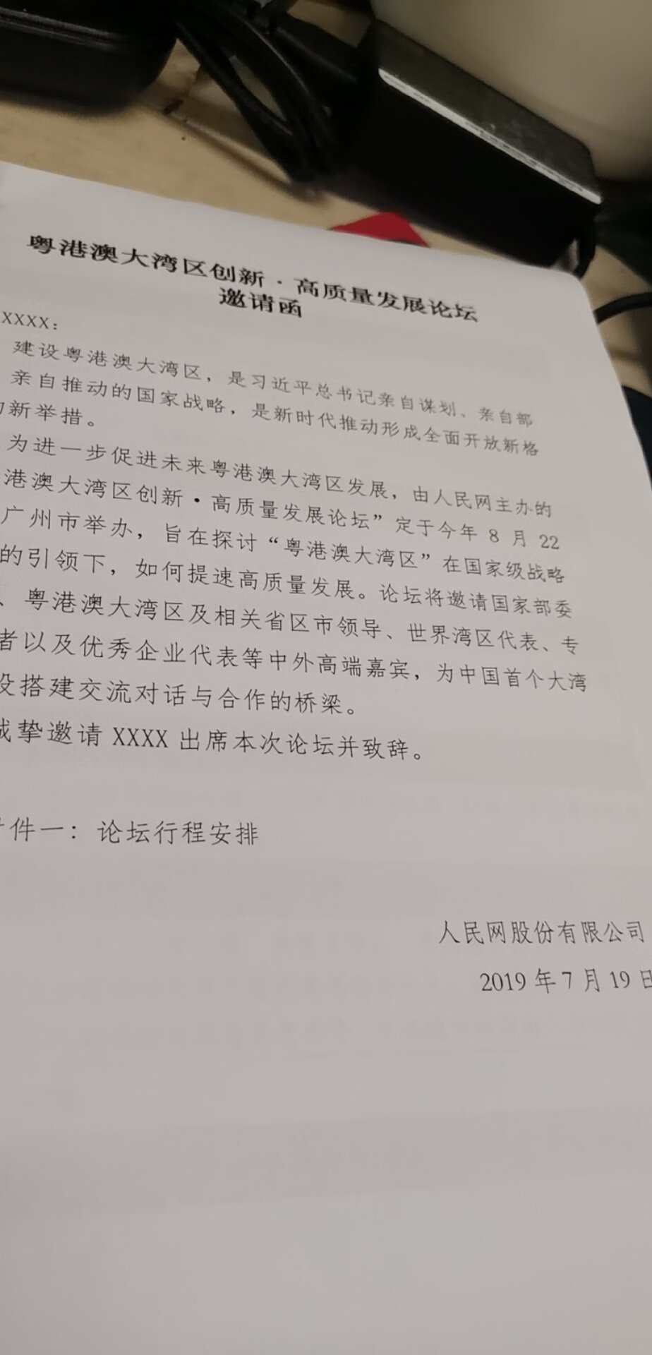 的书籍从未让人失望，一切都好