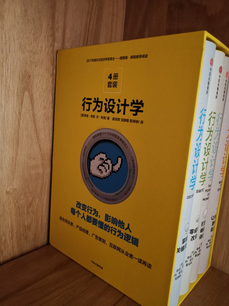 看看年轻人是怎么想的？我们该怎么做？能够吸引到年轻人