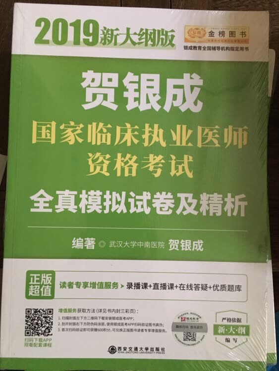 书的质量没什么问题，纸张还好，印刷清晰明了，值得推荐