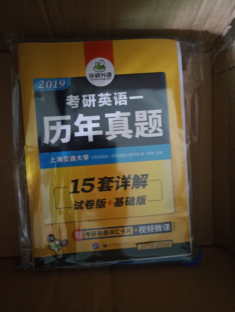 双十一买了很多书，很多零食。在上买真的很划算，而且一般都是第二天就到了。希望以后活动多点，不要只有618和双十一才有。