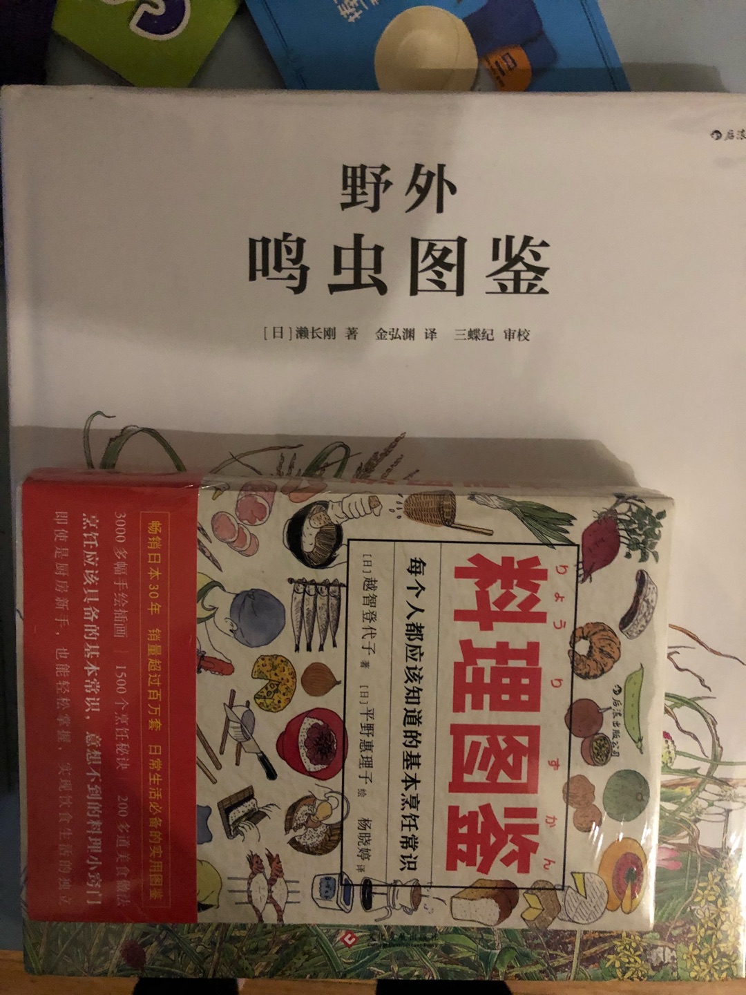 一起买了很多书，现在家里买书的主要渠道就是了，活动时很便宜送货速度快，孩子大人都喜欢?