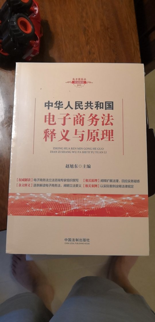 非常好，买一本回来好好学习下