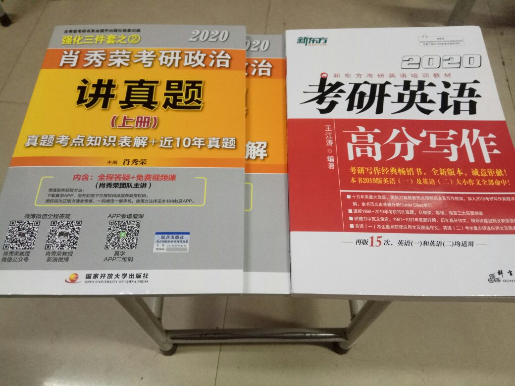 书到了，还没仔细翻，但比较相信啦！618的活动是真的火爆，我只买了两本书没有特别凑单，18号下单30号才送到?