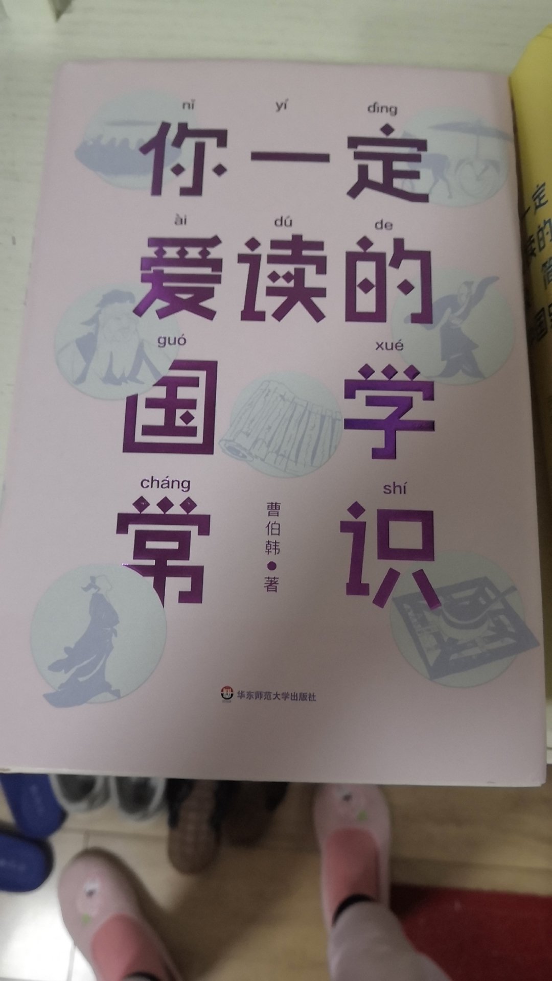 非常棒，能学到不少知识