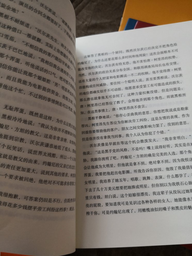 质量特变好，感谢老板送的精美礼品