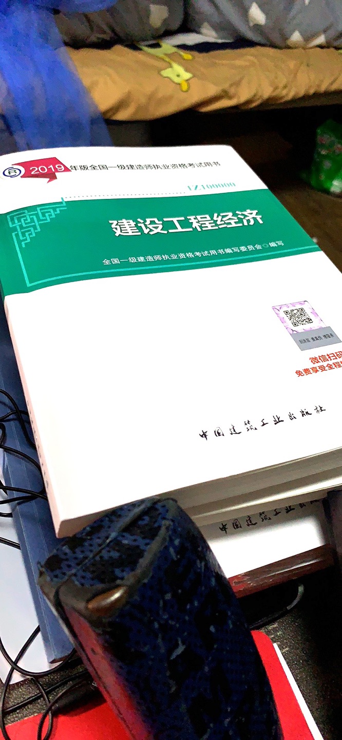 此用户未填写评价内容