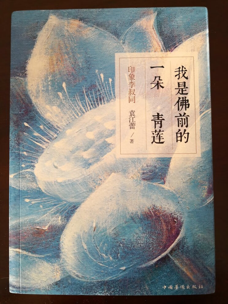 像是一个人在水底，整个地沉了下来。”作家孙频这样形容写作《松林夜宴图》时的感受。6月9日下午，孙频与她的师友作家梁鸿、张楚、评论家杨庆祥一起来到《松林夜宴图》新书分享会的现场，讲述这本书以及藏匿在它背后的，尘世的恐慌与安慰。孙频，1983年生，毕业于兰州大学中文系，在读于中国人民大学创造性写作专业，现为江苏作协专业作家。2008年开始小说创作，已发表小说两百余万字，出版有小说集《三人成宴》《隐形的女人》《同体》《疼》《盐》等。