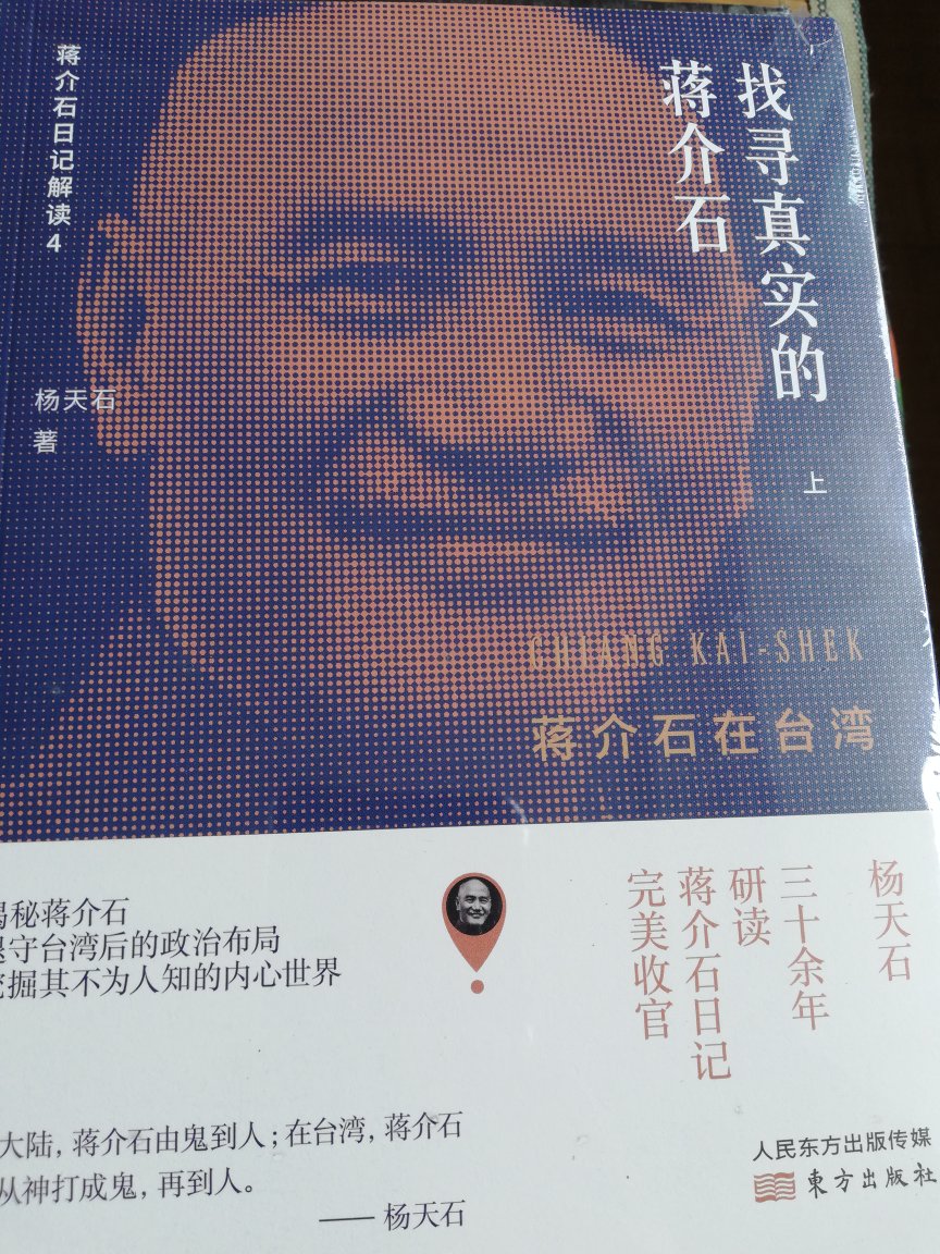 这本书太好了我非常喜欢