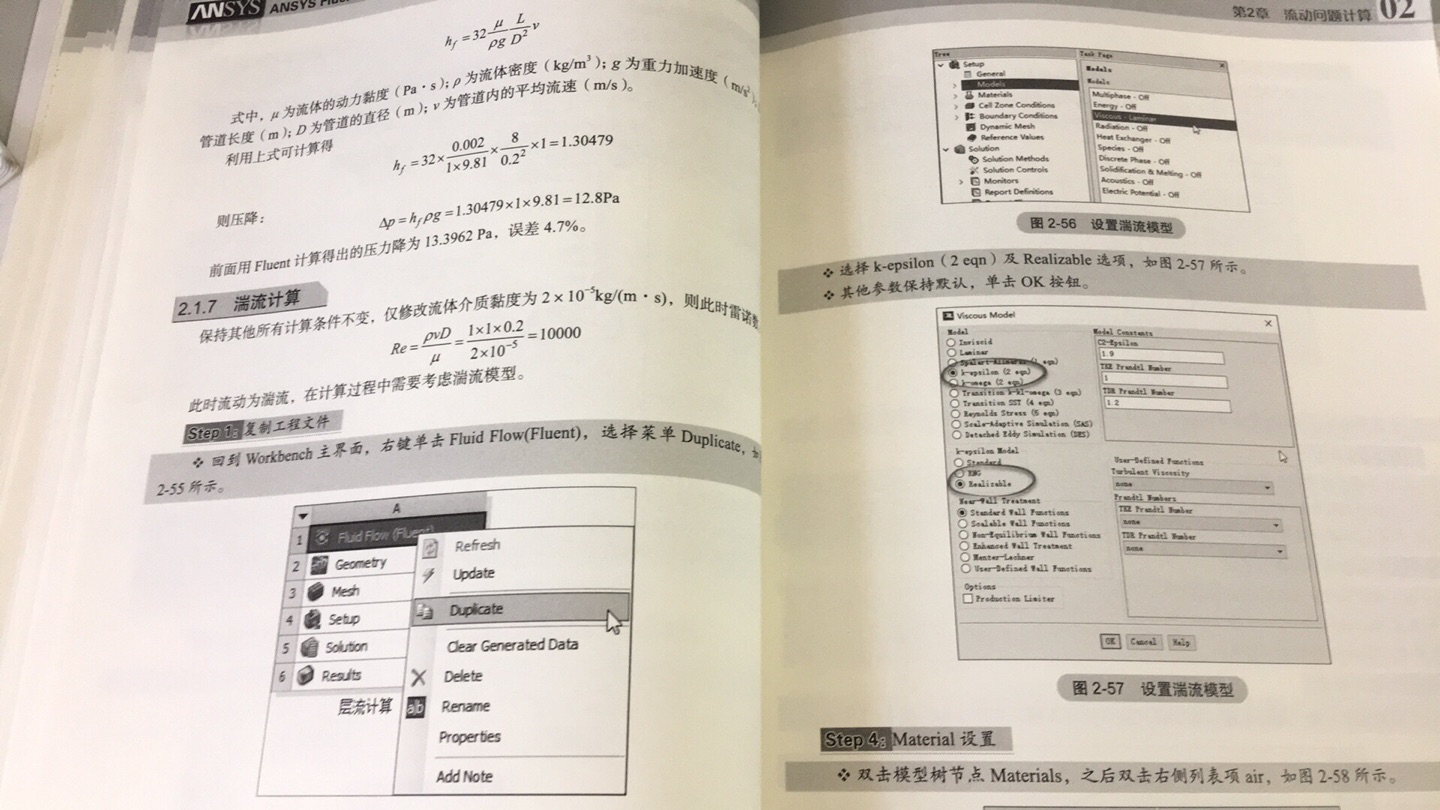 实话说，我零基础，居然也能做完一个案例，真本书真棒，值得拥有。