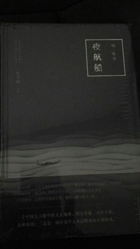 喜欢读书    正好遇上有活动就买了   屯起慢慢看