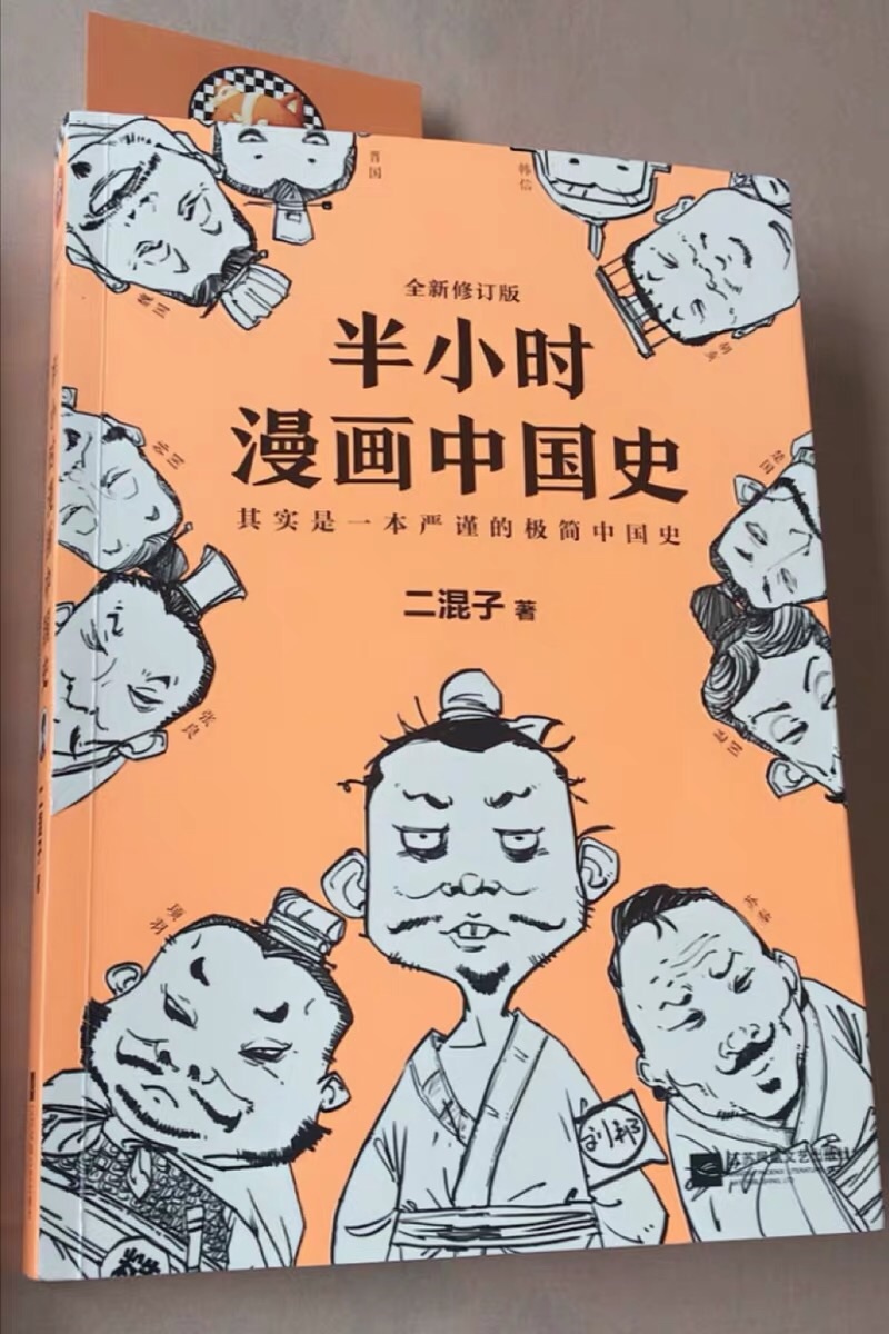 看起来轻松愉快，不错不错