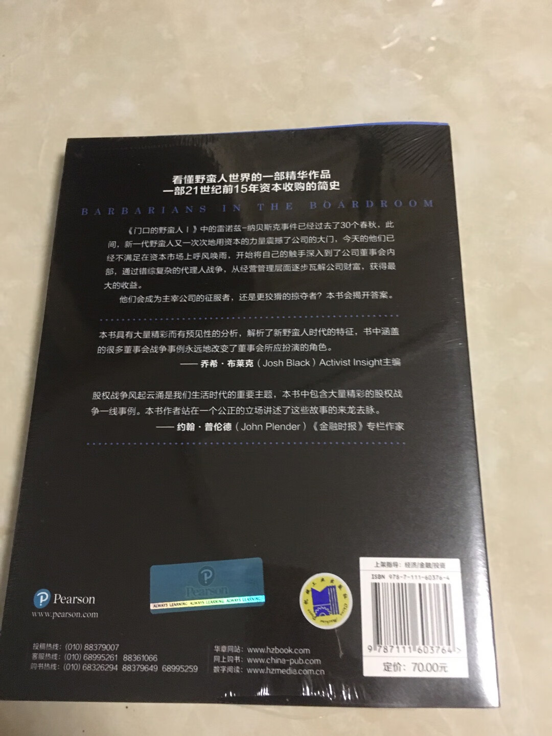 很喜欢这本书！投资学习很有帮助，多读书，读好书，好读书，书好读！！！！