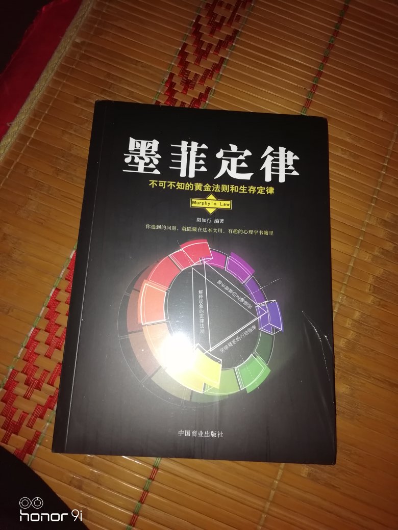 快递物流速度快，看着还不错，纸张质量不怎么好。